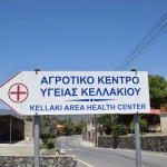 agrotiko_kentro_igeias2